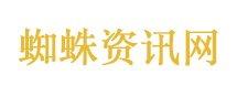 我的网站 我的网站